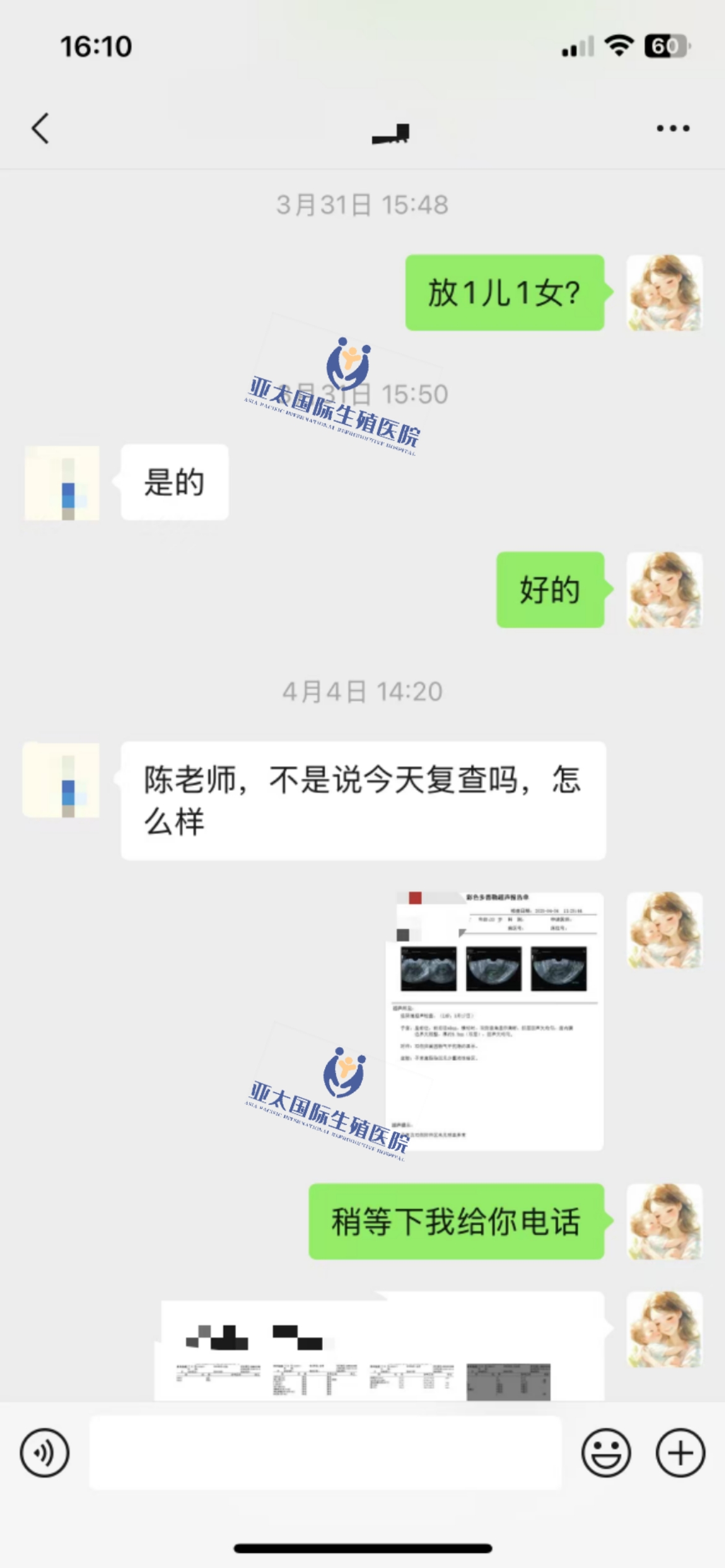 (洛阳哪里代生费用低)3次葡萄胎的妊